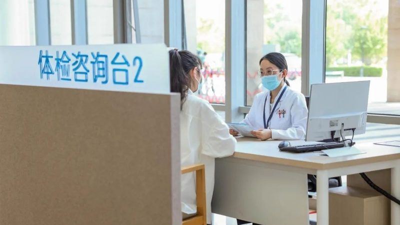 职业体检报告怎么查真伪