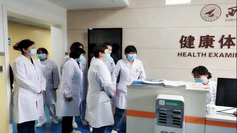 入职体检价格：如何避免踩坑，选择合适套餐