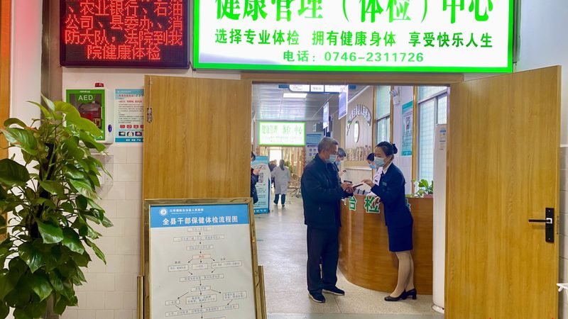 老年人健康手环：守护银发族健康的好帮手**