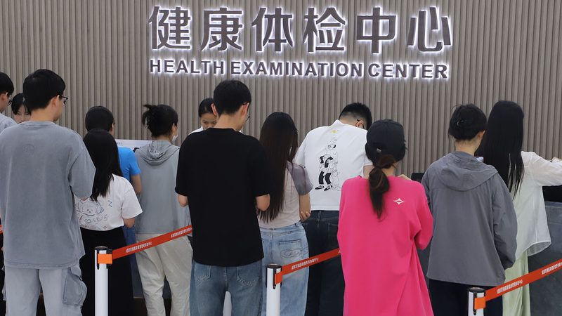 入职体检窦性心律正常吗？揭秘心律检查那些事