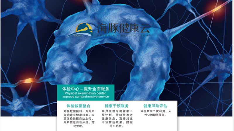 婚前体检，女生必知项目与价格解析