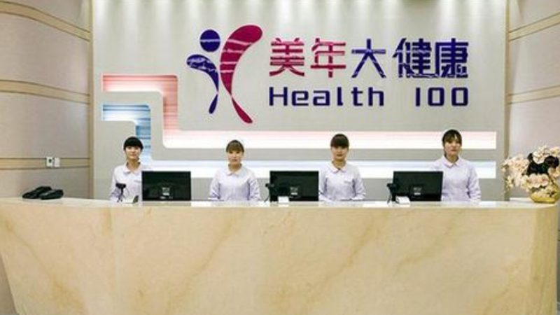 大型企业体检预约系统：如何打造高效便捷的健康管理方案
