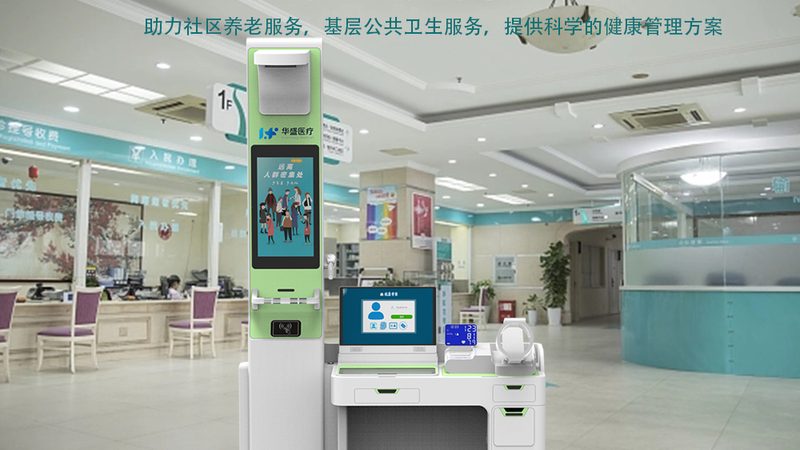 深圳老年人体检套餐，如何选对适合自己的？**