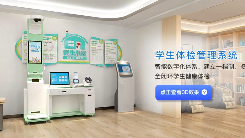 目前，体检报告的通知方式主要有以下几种：
