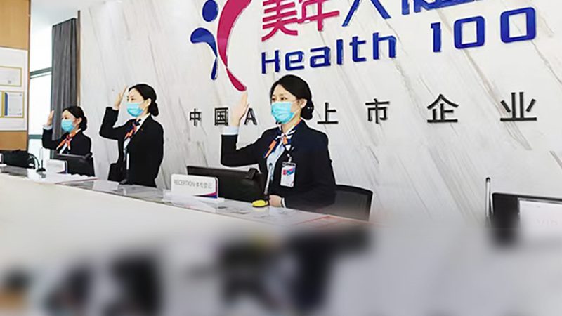 体检中心能代替医院体检吗